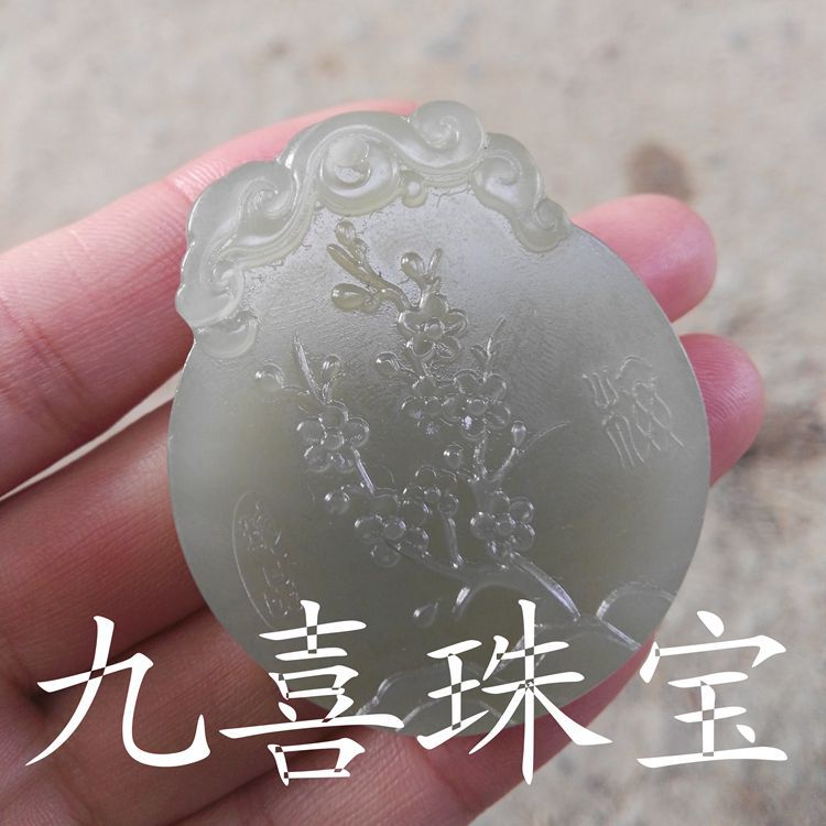 厂家直销和田玉青海料玉石花开富毛衣链吊坠玉器梅花玉牌挂饰批发