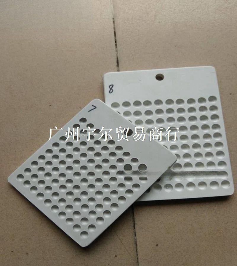 点珠板分量玉石工具孔位分珠盘珠子首饰量珠器数珠盘点计数